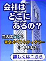 �C�[�t�F�C�X2��ЊT�v